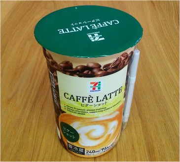セブンイレブンのアイスコーヒーl チルドアイスカフェラテビターショット Haruharuの普段着ごはん