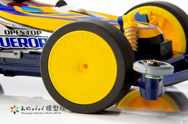 コンカラーオープントップ : みのパパ模型店