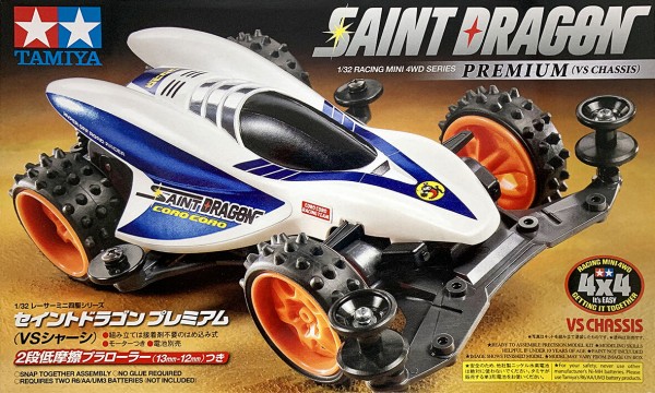 タミヤ製品■ミニ四駆■セイントドラゴン■塗装組み立て済み完成品 タミヤ 1/32 レーサーミニ四駆シリーズ セイントドラゴン