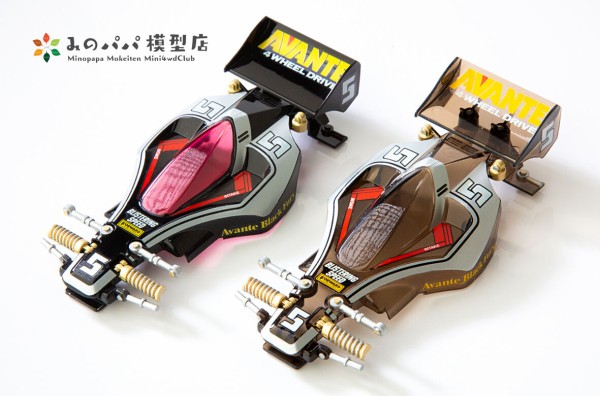 アバンテ　BLACKスペシャル ミニ四駆】 アバンテJr. ブラックスペシャルを発見したよー