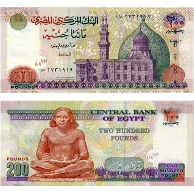 旧ポンド札（200ポンド） イングランド紙幣 1ポンド 1967-1970年 エリザベス女王 流通美品