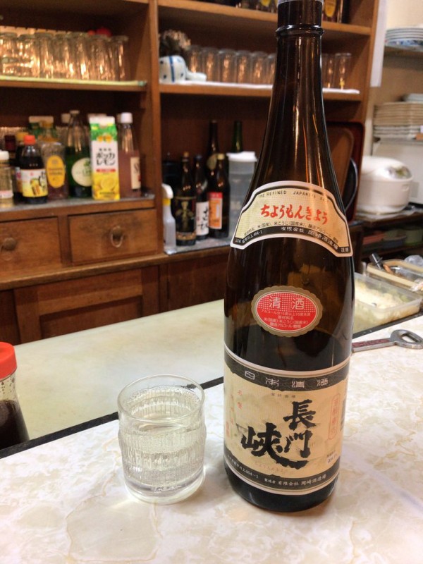 中原中也 空き瓶 もて 【中原中也日本酒空瓶】昭和レトロ