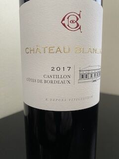 シャトー・ブランザック : ワイン嫌いだけど飲んでみる