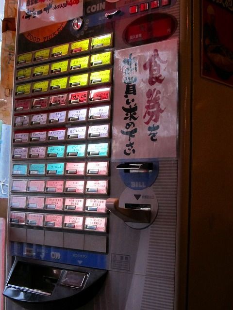 無鉄砲 大阪店 すくわか むてファンなんですw すくわか グルメ