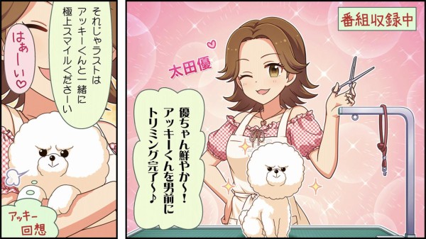 デレステ シンデレラガールズ劇場わいど 第169話 もばます デレステまとめ