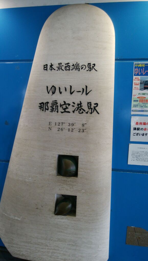 はいさい社労士 北の桜日和