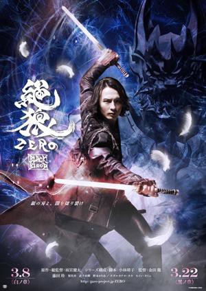 絶狼 Zero Black Blood 白ノ章 その２ Sragwc07のブログ