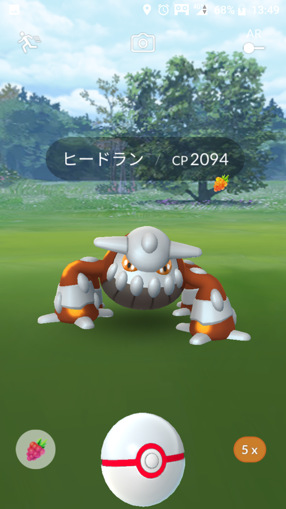 新たな伝説ヒードラン登場 ほか海外フレンドと初バトル O 来月のコミュデイは 道産子トレーナーの ポケモンgo 奮闘記