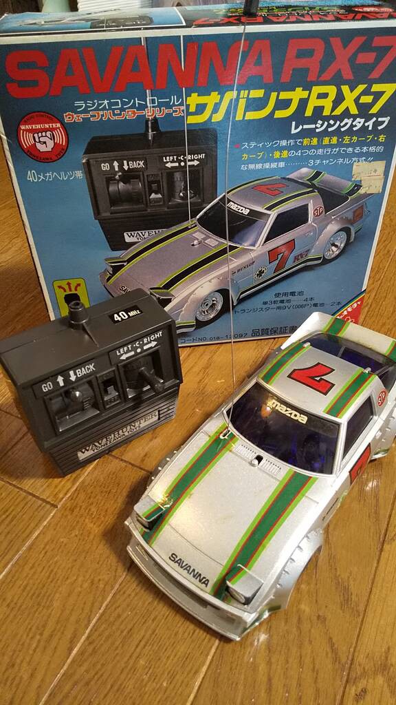 1980年頃【ヨネザワ ウェーブハンター 1/20 サバンナRX-7 レーシング