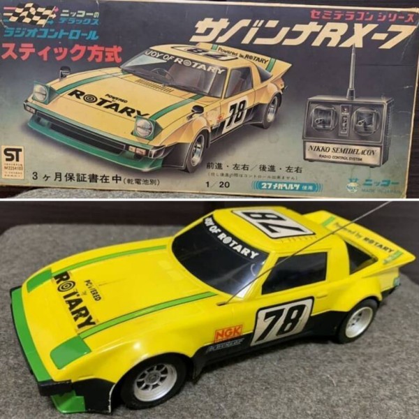 1980年頃【NIKKO セミデラコン 1/20 サバンナ RX-7】ホビラジ化向けに