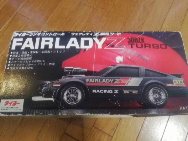 1983年頃【TAIYO 1/20 フェアレディZ 300ZXターボ】リトラ開閉式