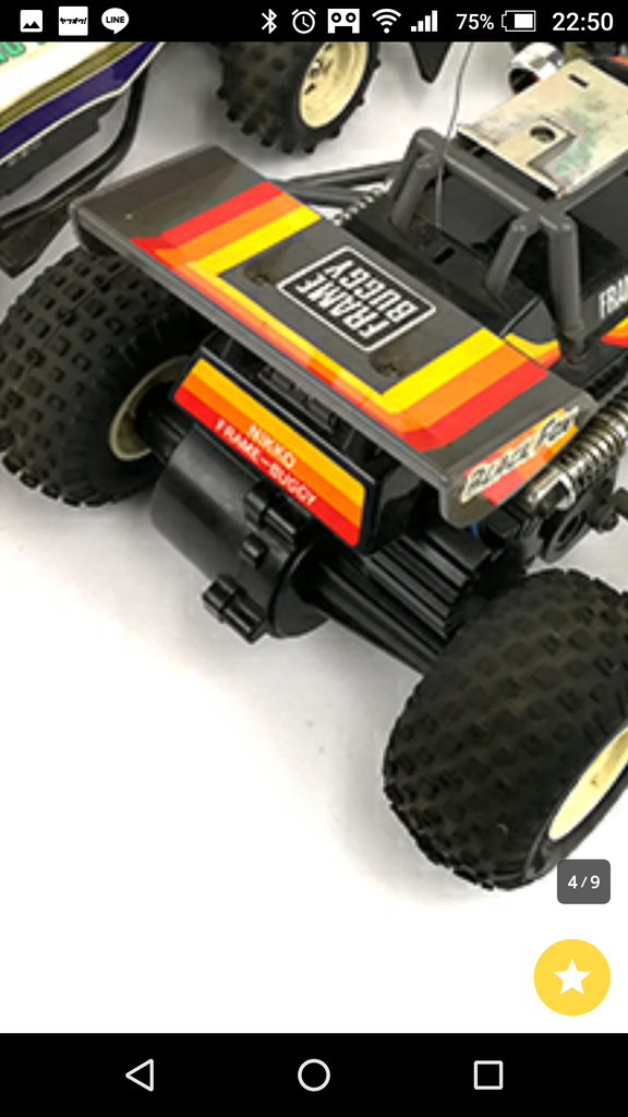 1985年【NIKKO フレームバギー1/14 ブラックフォックス(黒)】ラジコン