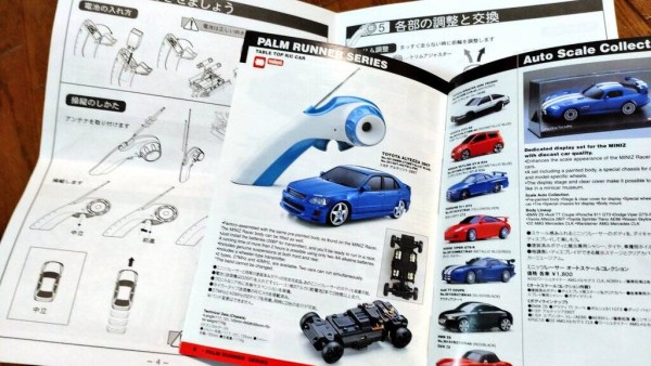 KYOSHO Palm Runner メルセデスD2 Kyosho Palm Runner Mercedes D2 | eBay