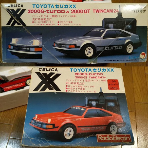 1983年頃【シンセイ 1/20 ラジオエレコン TOYOTA セリカXX 2000G-turbo