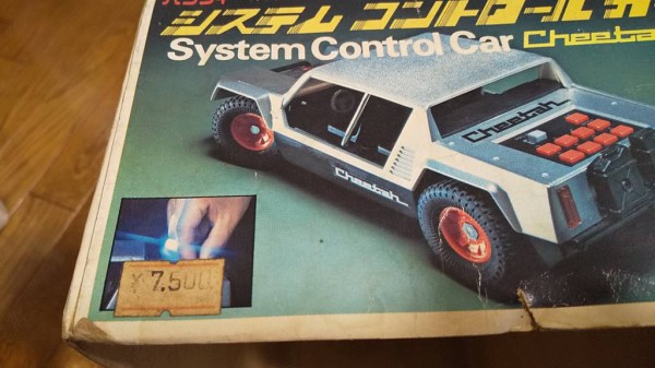 1980年代【BANDAI システムコントロールカー チータ】プログラミング
