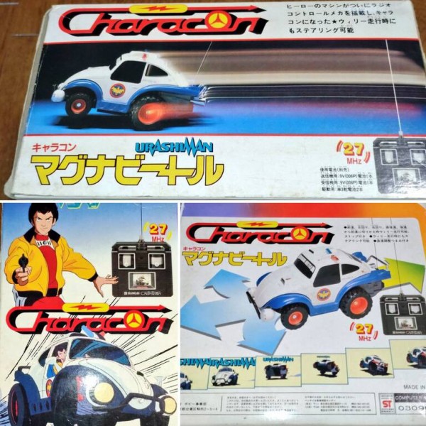 MDL]HYPER SPEC マグナビートル 未来警察ウラシマン 1/24完成品