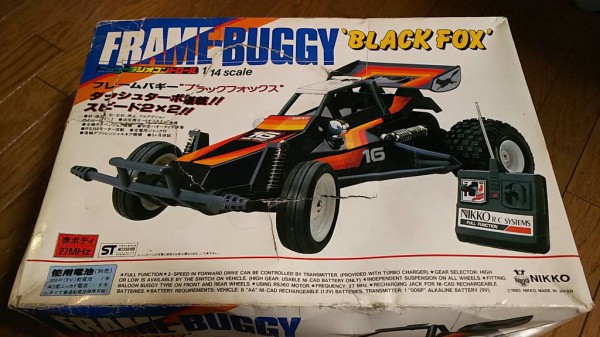 H*i様 ニッコー　ラジコン　フレックスモービル　1/14 1985年購入品　レ H*i様 ニッコー ラジコン フレックスモービル 1/14 1985年購入品