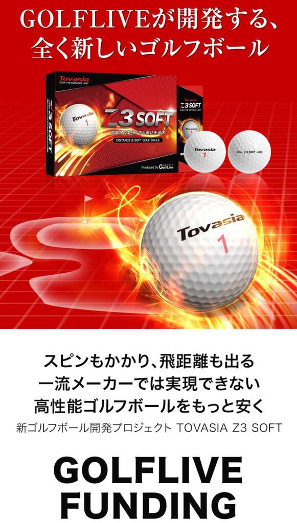 R 04 札幌北広島ゴルフ倶楽部 西コース 今季3度目の親子ラウンドで飛びに目覚める トバシア と言う飛びのボールで最大yard飛距離up ドライバー嫌いの90斬り By いおた