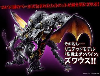 スパロボbxの隠し機体の条件ｗｗｗｗ スパロボまとめ速報