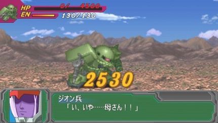 昔のスパロボでありがちな戦闘台詞 スパロボまとめ速報