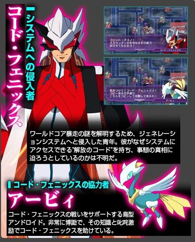 スーパーロボット大戦ワイのラインナップが神すぎると話題にwww スパロボまとめ速報