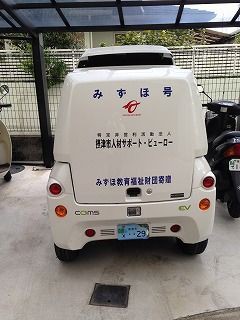 ご忠告ありがとう Npo法人摂津市人材サポート ビューロー代表理事ブログ