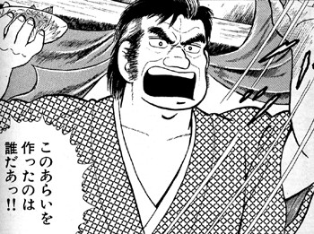 どうでもいいことはイラついても得るものなし どうでもいいから笑顔でスルー これ基本 小川健次ブログ どうでもいいことはイラついても得るものなし どうでもいいから笑顔でスルー これ基本 小川健次ブログ