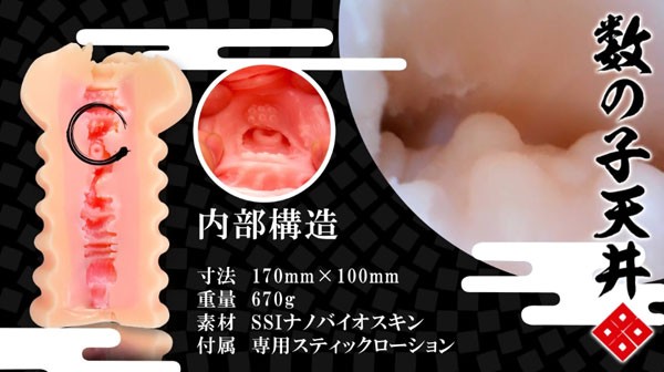 日本の名器pv公開 極めた匠の 極匠 ごくじょう 仕上げホール アダルトグッズメーカーssi Japan スタッフブログ