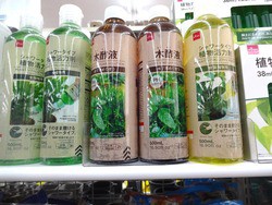 ダイソーで「木酢液」＆ますだ製麵の五島うどん : 正しい休日の過ごし方