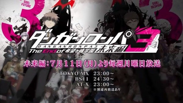 ネタバレ注意 ダンガンロンパ3 The End Of 希望ケ峰学園 未来編 01 Third Time S The Charm 実況まとめ １話から飛ばしてきたあああ Newダンガンロンパv3まとめ速報