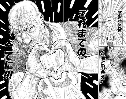 敗色