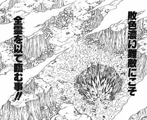 敗色が濃い