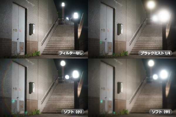 使いこなしは意外と難しい NANO-X ブラックミストフィルター 1/4 K&F