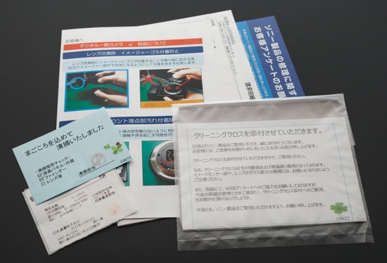 α7IIのシャッター幕が壊れました。 : ZEISSレンズとかなんとか