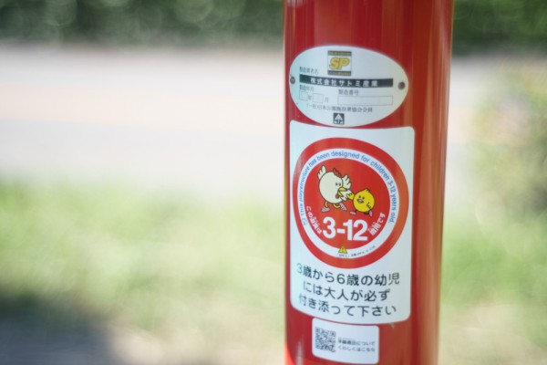 レンズ探求 #54 Sonnar 50mm F2（戦前型） 野外比較 : ZEISSレンズとか