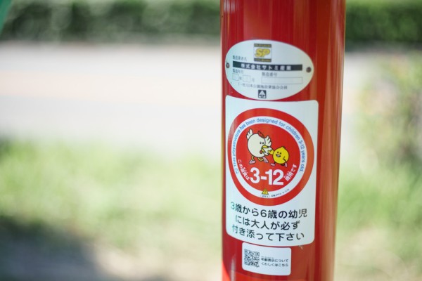 レンズ探求 #54 Sonnar 50mm F2（戦前型） 野外比較 : ZEISSレンズとか