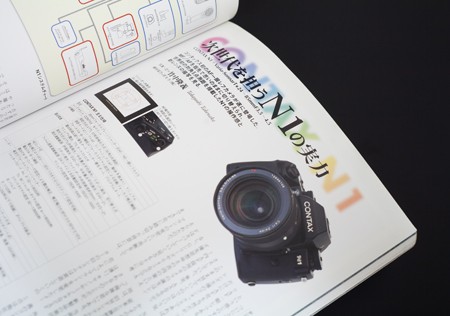 CONTAX Nシステムの失敗理由、京セラCONTAXの終焉 : ZEISSレンズ