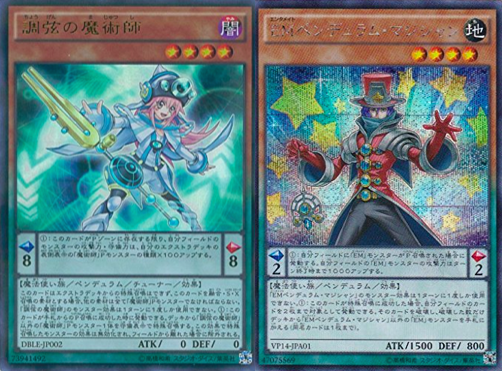 遊戯王 誘発効果を複数同時に発動した場合 永続遊戯王研究会