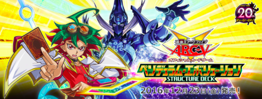 遊戯王 Emキングベアーが大高騰中 十二獣kozmoの次は十二獣魔術師か 永続遊戯王研究会