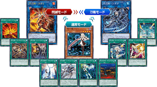 遊戯王 マジカル エクスプロージョン 買取強化 閃刀姫 の