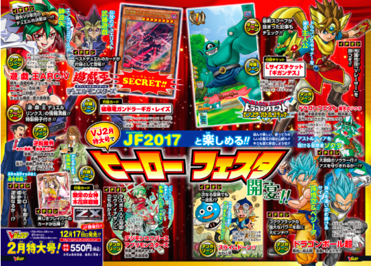 遊戯王 王宮の勅命で ペンデュラム 弱体化 相対的に 十二獣 強化 永続遊戯王研究会