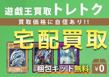 遊戯王 スキルドレイン が 天気 と相性がいい 永続遊戯王研究会