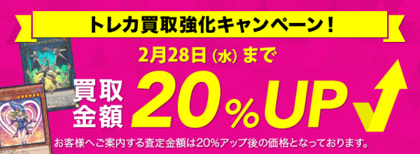 遊戯王 フォーミュラ シンクロン 採用率トップ10入り 順調に高騰中 永続遊戯王研究会