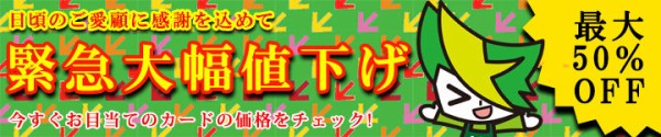 遊戯王 幻獣機オライオン 価格落ち着くも買取 50円へ ランキングトップ10入りへ 永続遊戯王研究会