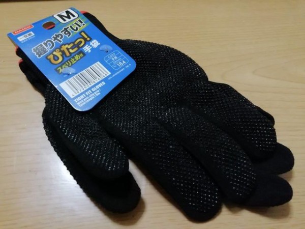 冬の整備のお供に ダイソー ぴたっ 手袋 自転車と介護な生活 冬の整備のお供に ダイソー ぴたっ 手袋 自転車と介護な生活