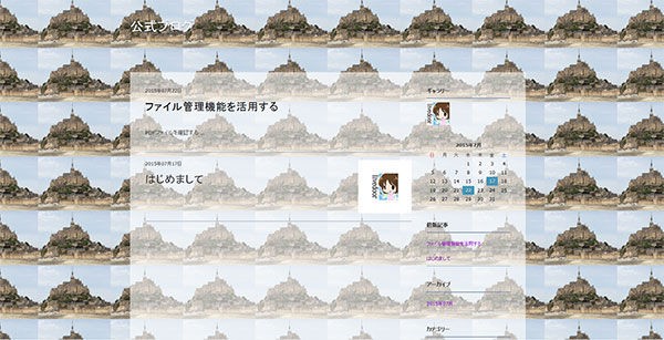 かんたん背景画像 : ライブドアブログのヘルプ（PC向け）