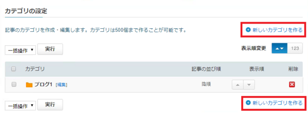 Wordpress アーカイブページのタイトルを変更して表示 出力 Get The Archive Title