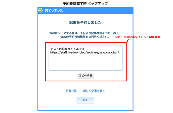 追記あり】Twitter APIの利用停止に伴う機能変更・削除のご案内