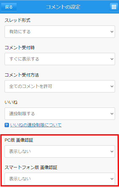 コメント、画像、確認用 Word 2019でコメントの表示/非表示を設定する方法 - Q&A