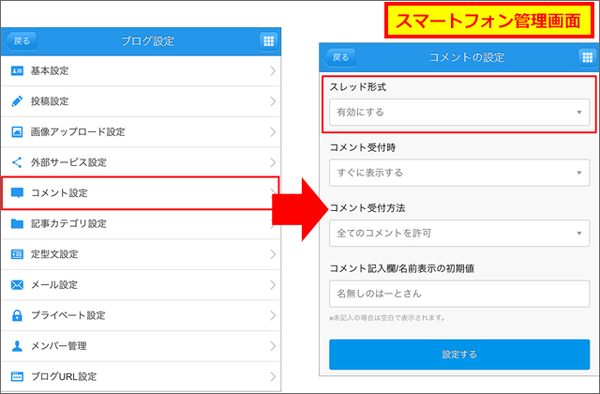 コメントお客 コメントお客！ ふざけてるコメント欄晒していきます - YouTube